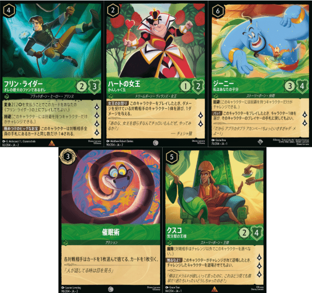 詰めロルカナ④ワンターンで勝利-OTK-｜まっし～