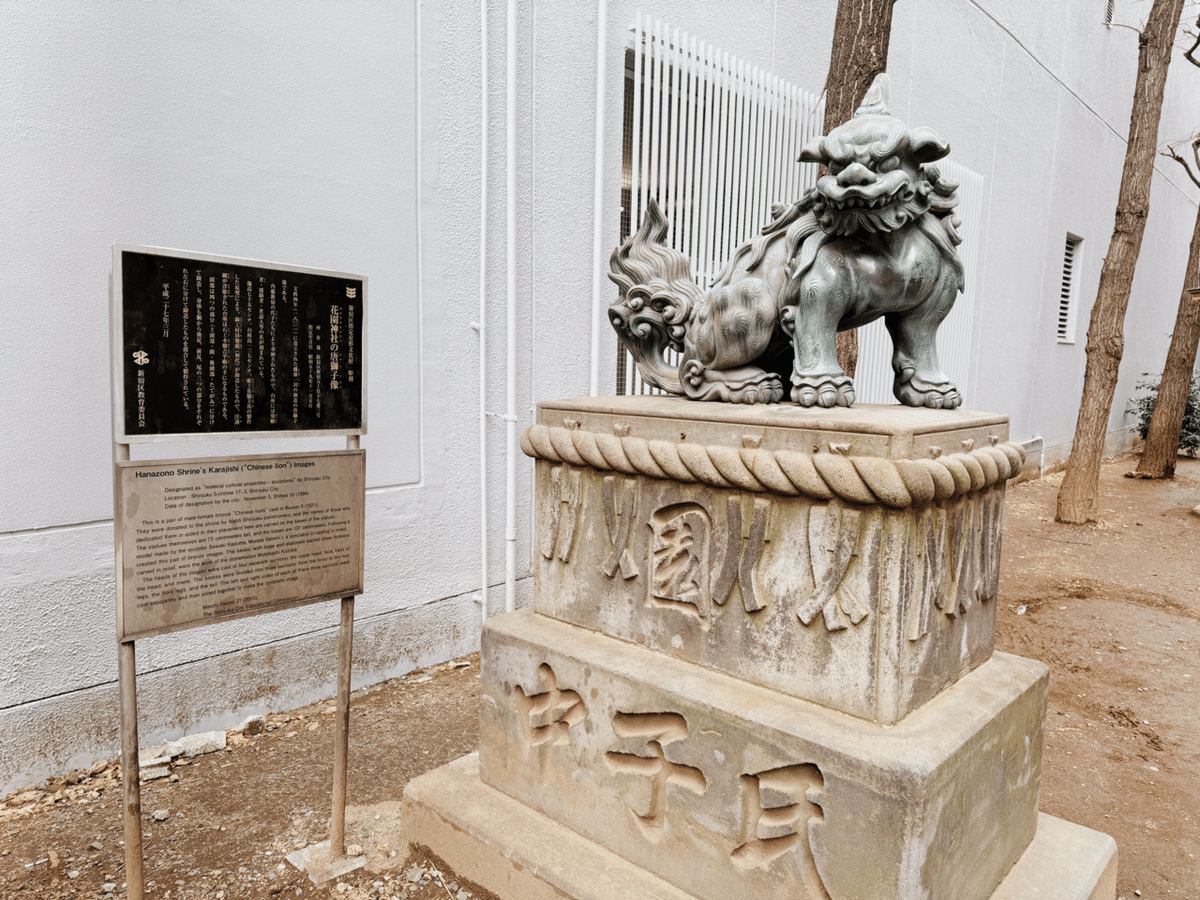 インカ帝国の守り神？中国の古い狛犬？とにかく渋い！ インカ帝国の