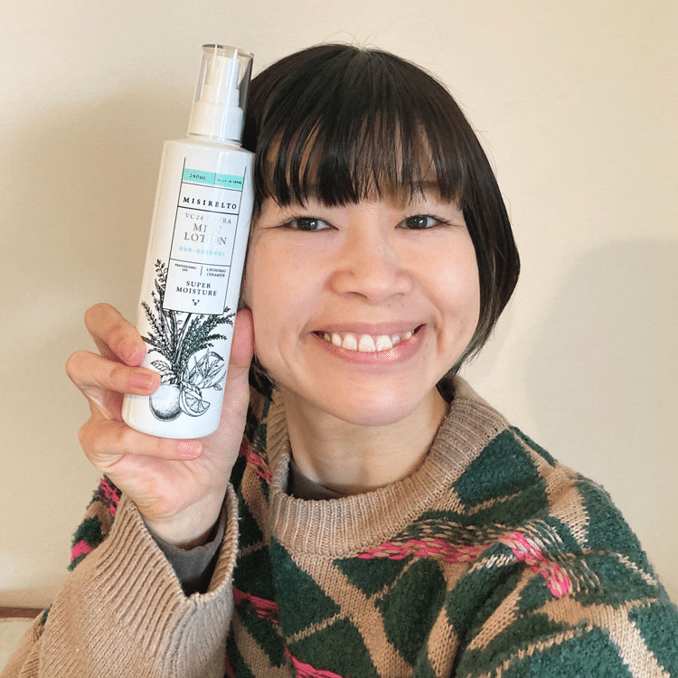 ミシレルトVC24ウルトラミストローション 2本セット ミシレルト