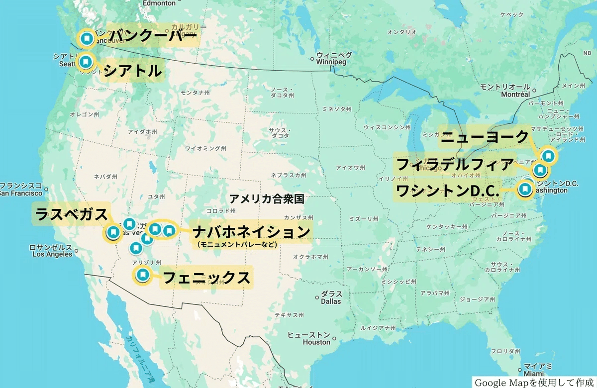 麗しき古都の息吹【アメリカひとり旅⑦】Philadelphia｜へいすてぃ