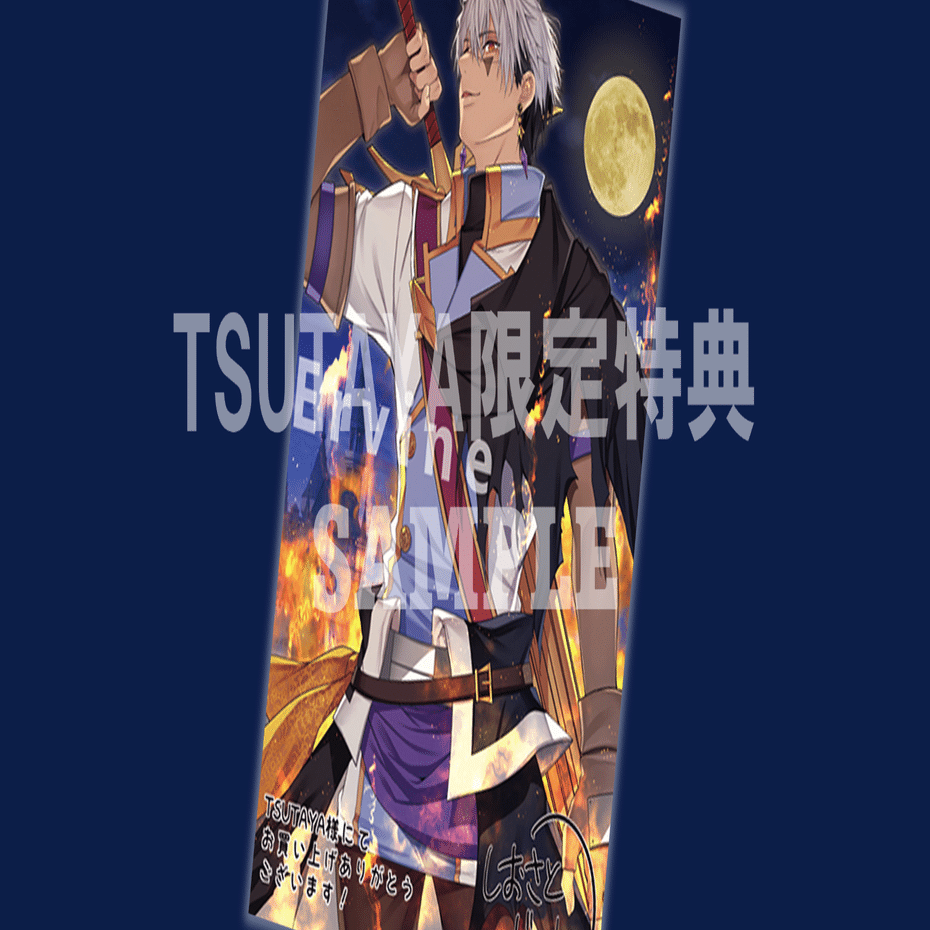 サイン 戦勇。 アニメ 漫画 マンガ コミック 特典 限定 雑誌】月刊 コミックジーン 2025年11月号【通販限定特典付き