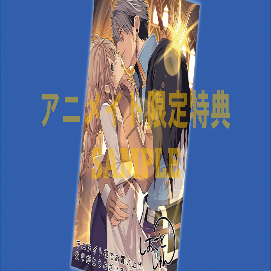 2025年5月1日発売コミックス「世界を救った最強勇者にストーカーされる