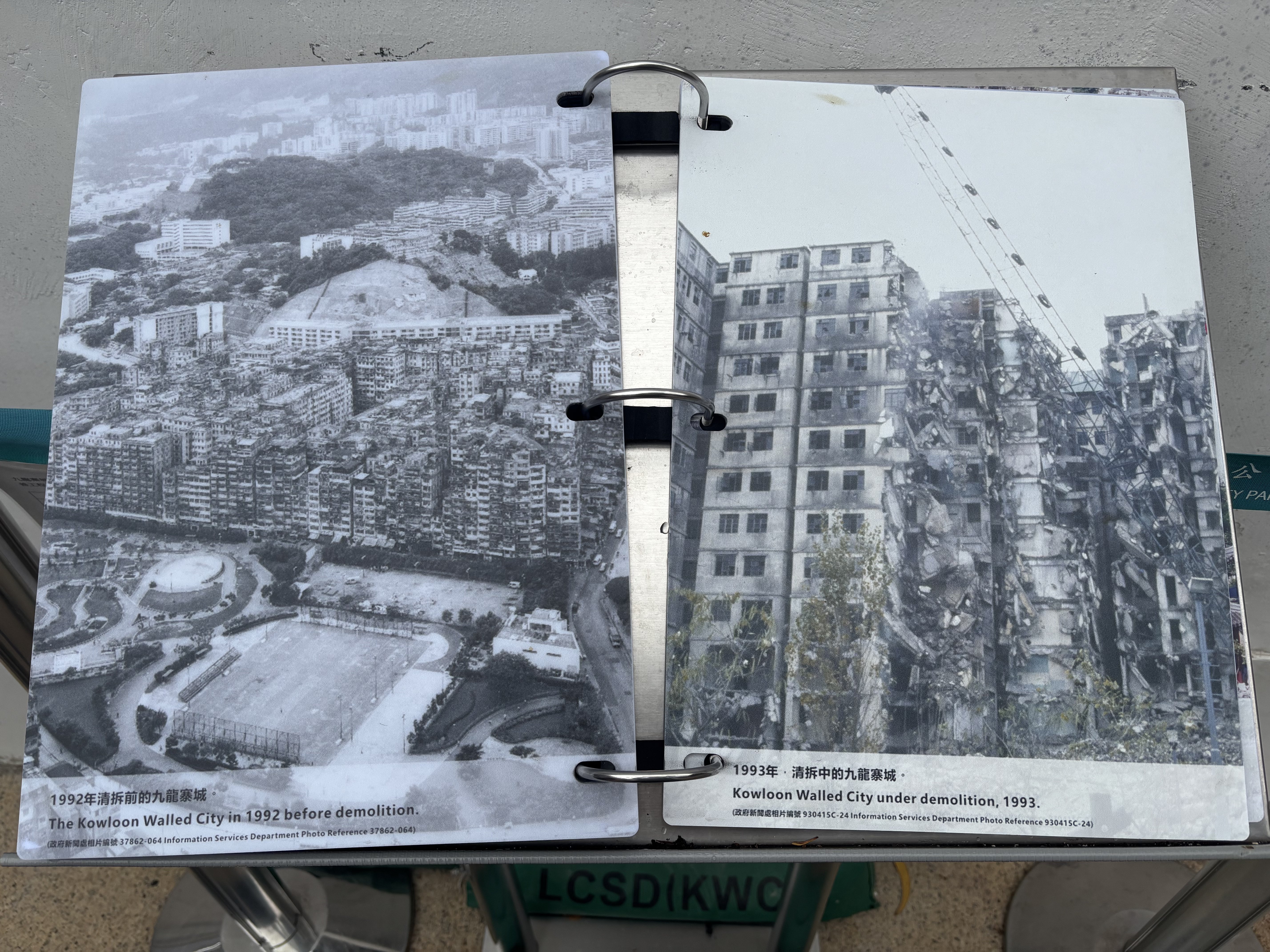 香港一人旅 映画「九龍城砦」展とゆかりの地めぐり ～ 2日目、3日目｜Hara