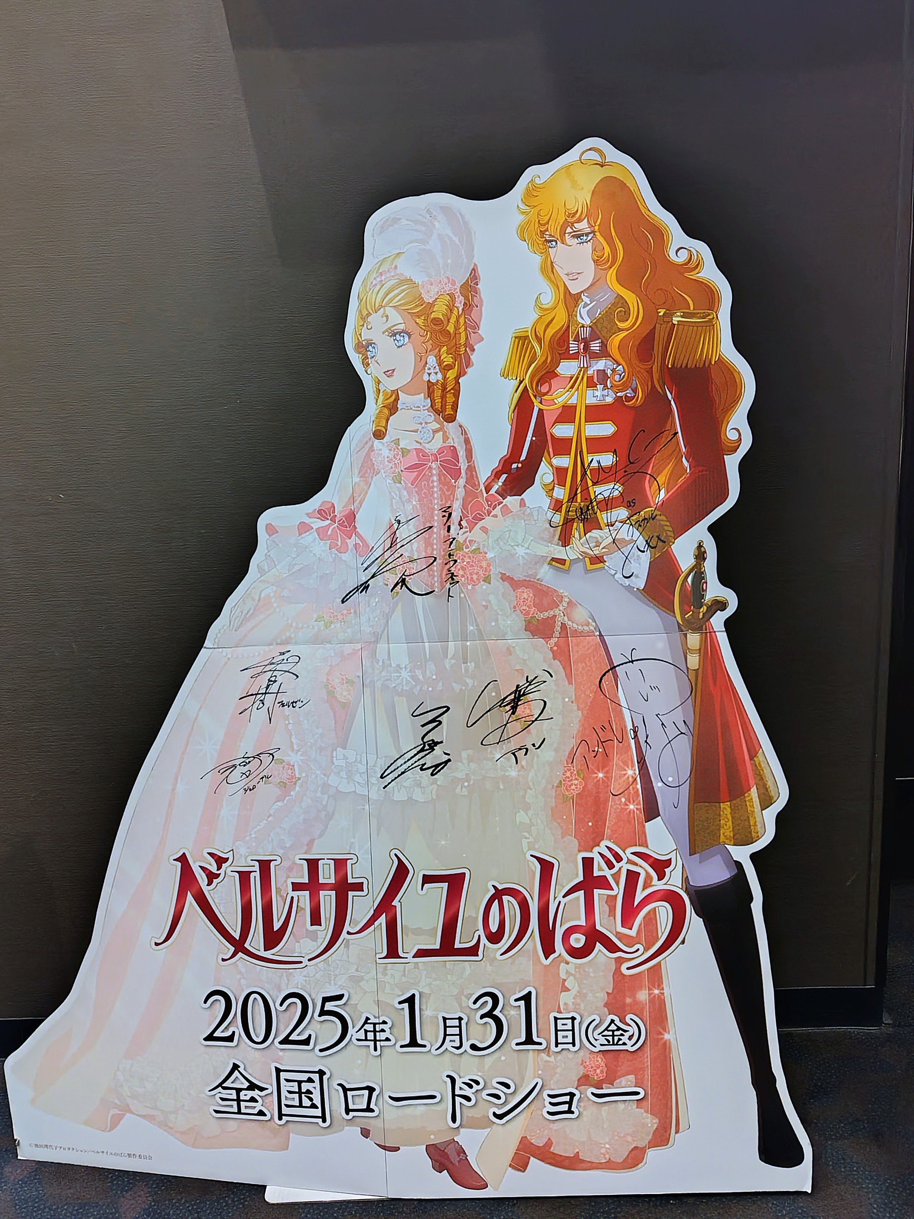 ベルサイユのばら　ベルばら　東宝　ジャック・ドゥミー監督 フランス革命　オスカル 実写版「ベルばら」も！ジャック・ドゥミ＆ミシェル・ルグラン