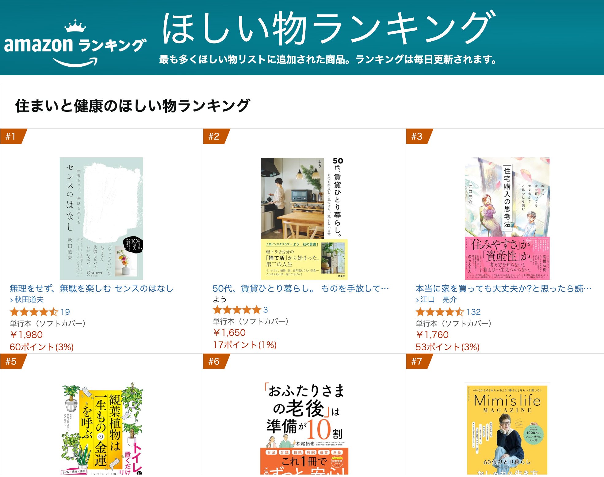 秋田道夫」の人気タグ記事一覧｜note ――つくる、つながる、と