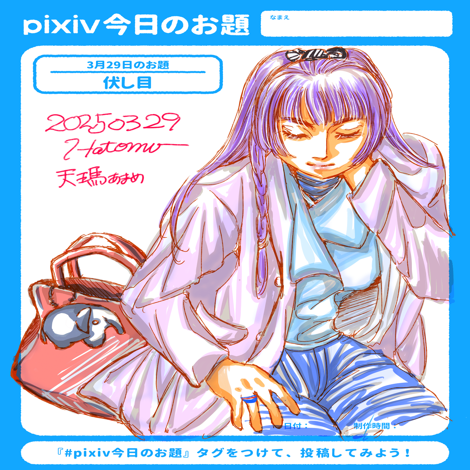 漫画や小説の同人誌をずっと出してきました。｜雲州鳩