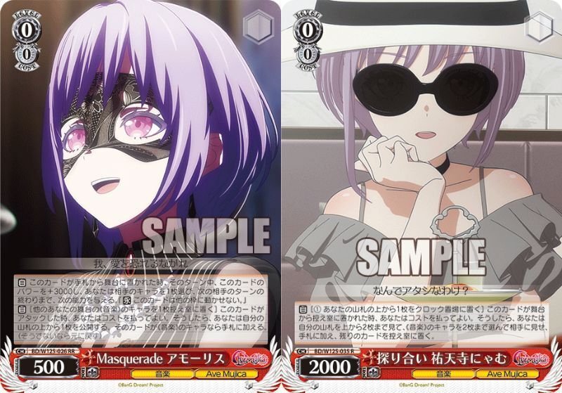 ヴァイス]MyGO!!!!!バンドリ デッキ考察｜ローリー