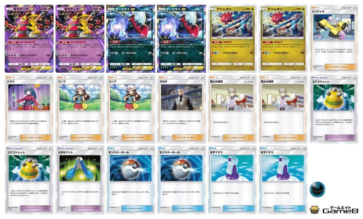 ポケポケハイパーボール到達編【2025年3月31日】|がんばるくん ポケポケハイパーボール到達編【2025年3月31日】|がんばるくん