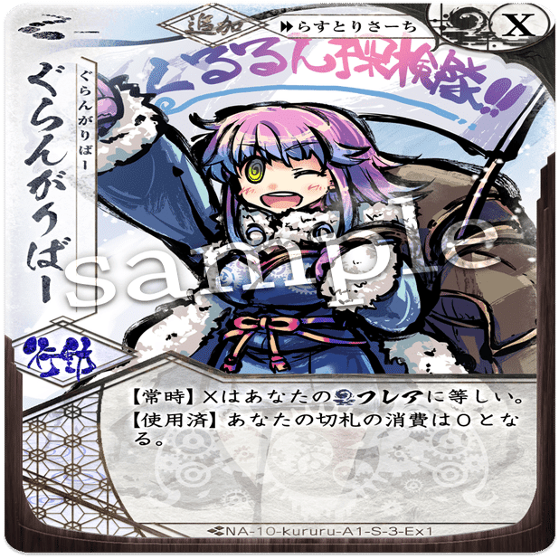 ふるよに】無限に舞いて、命を砕け ~『判証ポルチャループ』~【コンボ