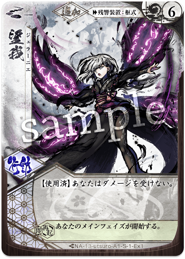 ふるよに】無限に舞いて、命を砕け ~『判証ポルチャループ』~【コンボ