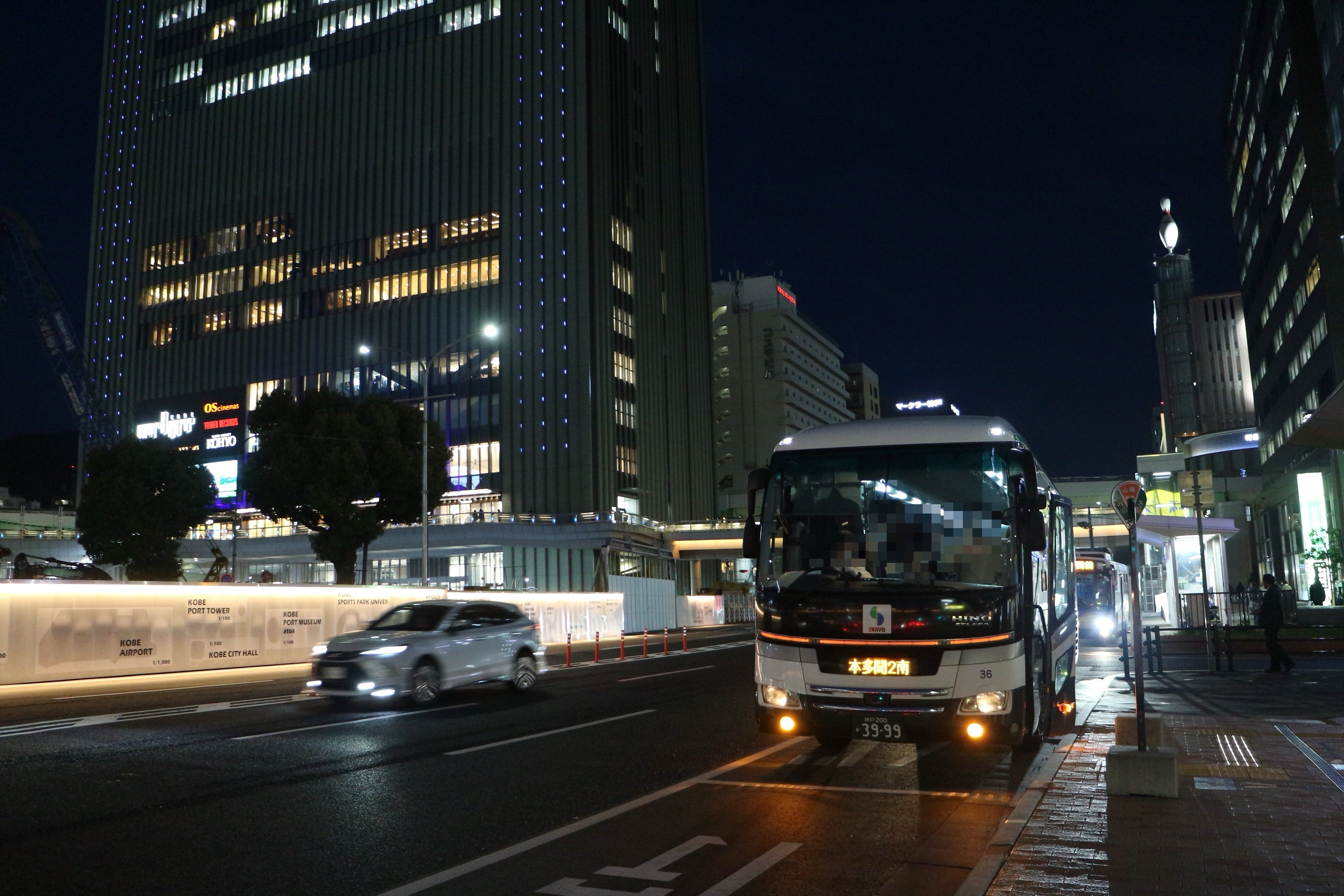 山陽バス】さよなら昼間高速バス「垂水区内〜三宮線」 三宮にて最終便