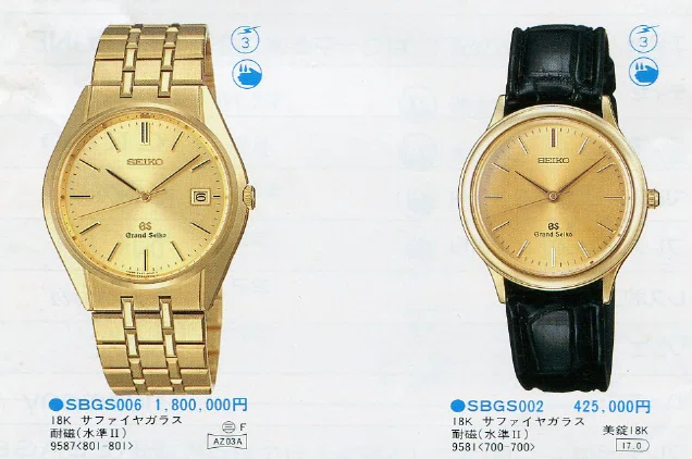 riisaaです。 ⌚024】SEIKO グランドセイコー 9587-8000｜Crusoe