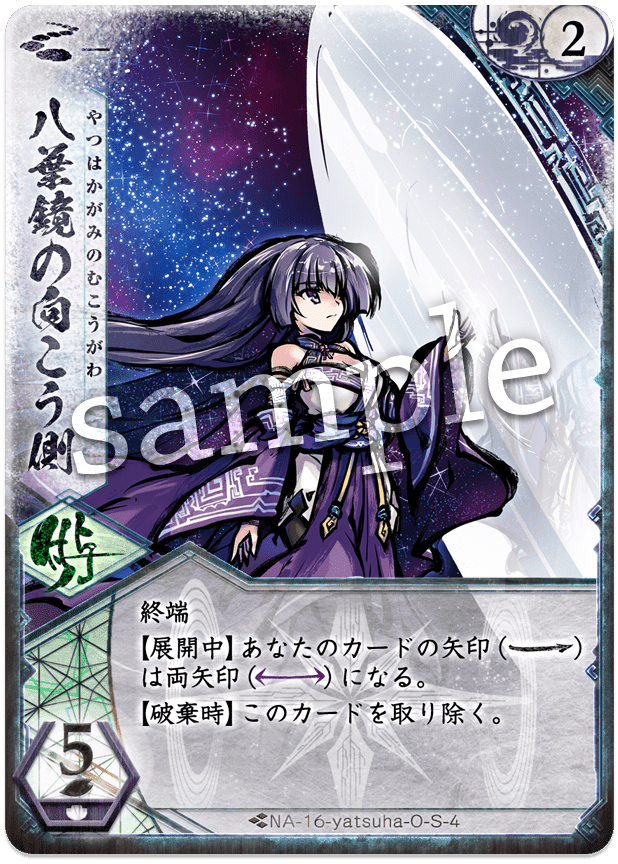 ふるよに】無限に舞いて、命を砕け ~『判証ポルチャループ』~【コンボ