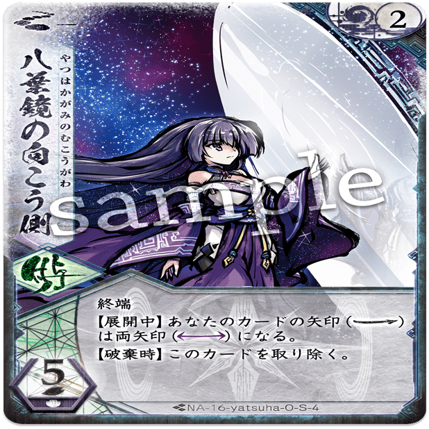 ふるよに】無限に舞いて、命を砕け ~『判証ポルチャループ』~【コンボ