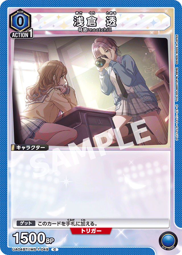 ユニアリ】ノクチル(ベーシック環境向け)|白ソフ ユニアリ】ノクチル(ベーシック環境向け)|白ソフ