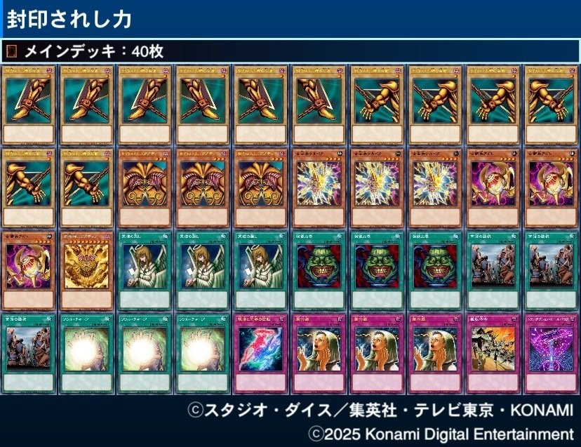 しょっち　遊戯王　コナミ　19枚 遊戯王】シンクロ・ワールド | トレカ販売 - トレマ