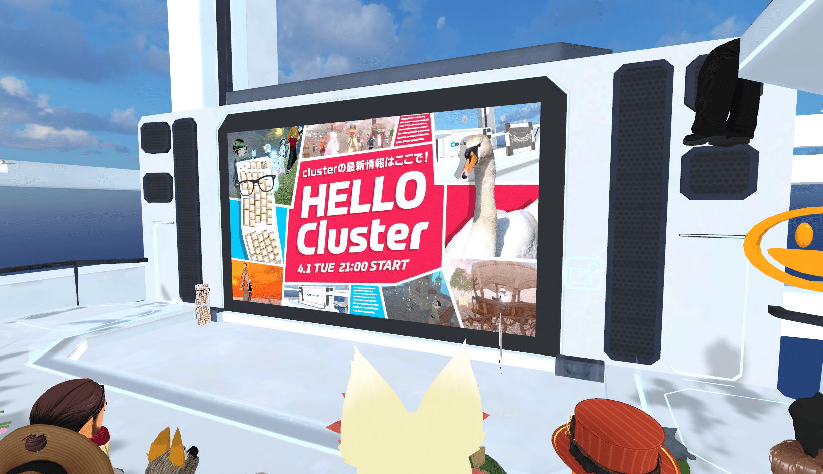cluster公式番組「Hello Cluster」 イベントレポート【4/1】今週 cluster公式番組「Hello Cluster」 イベントレポート【4/1】今週
