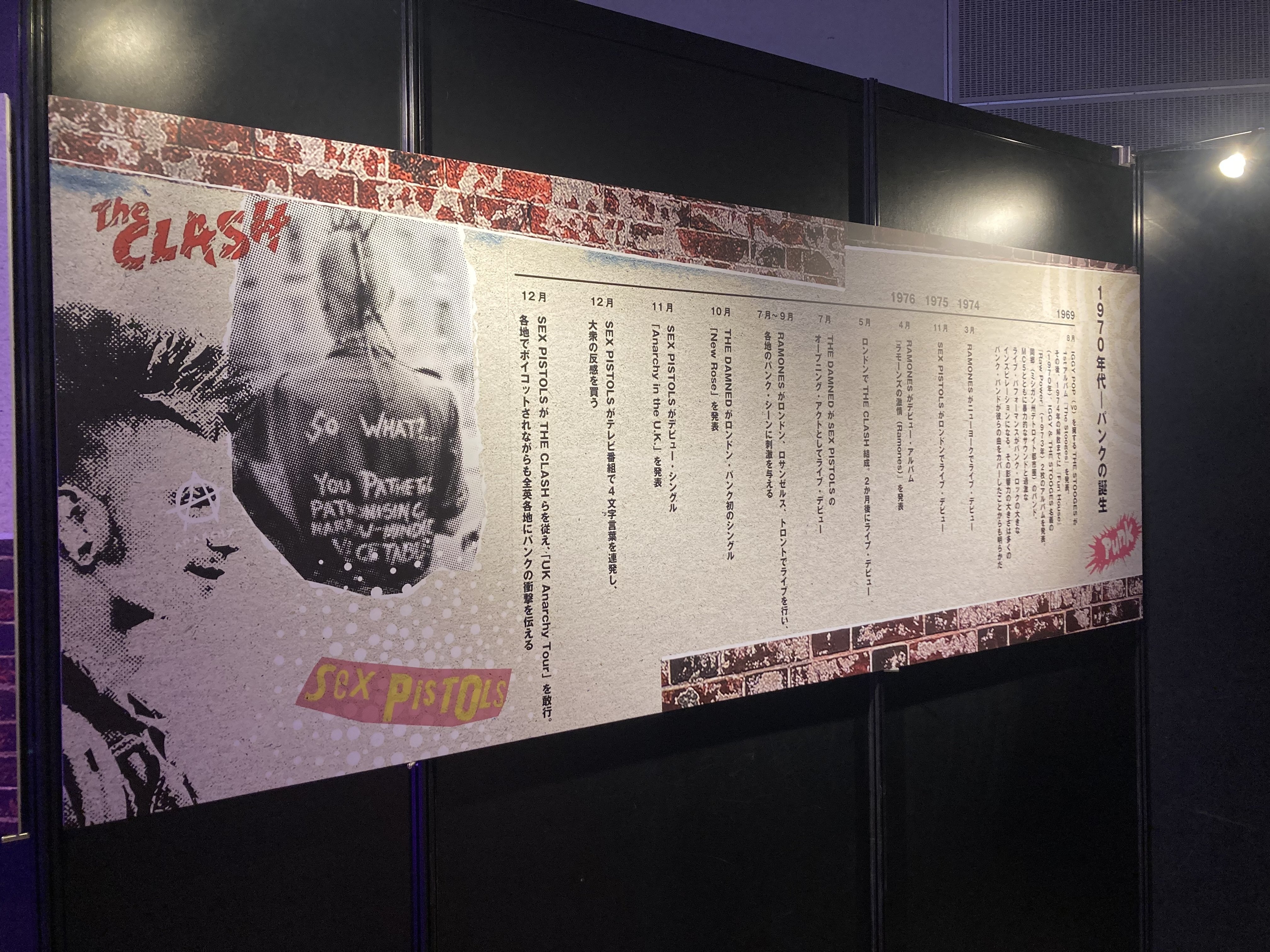 PUNKSPRING」雑記。｜Show