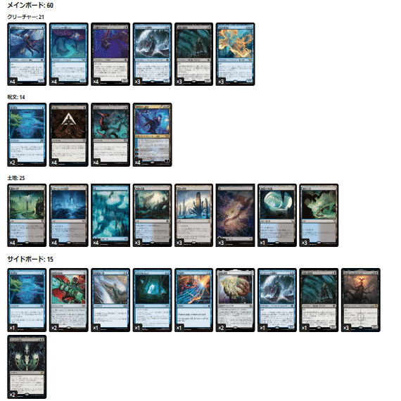 ディミーアミッドレンジ～神決からエリア抜けまで～｜ずーかーさん