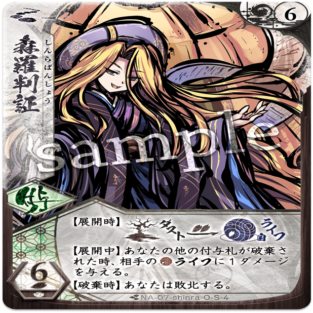 ふるよに】無限に舞いて、命を砕け ~『判証ポルチャループ』~【コンボ