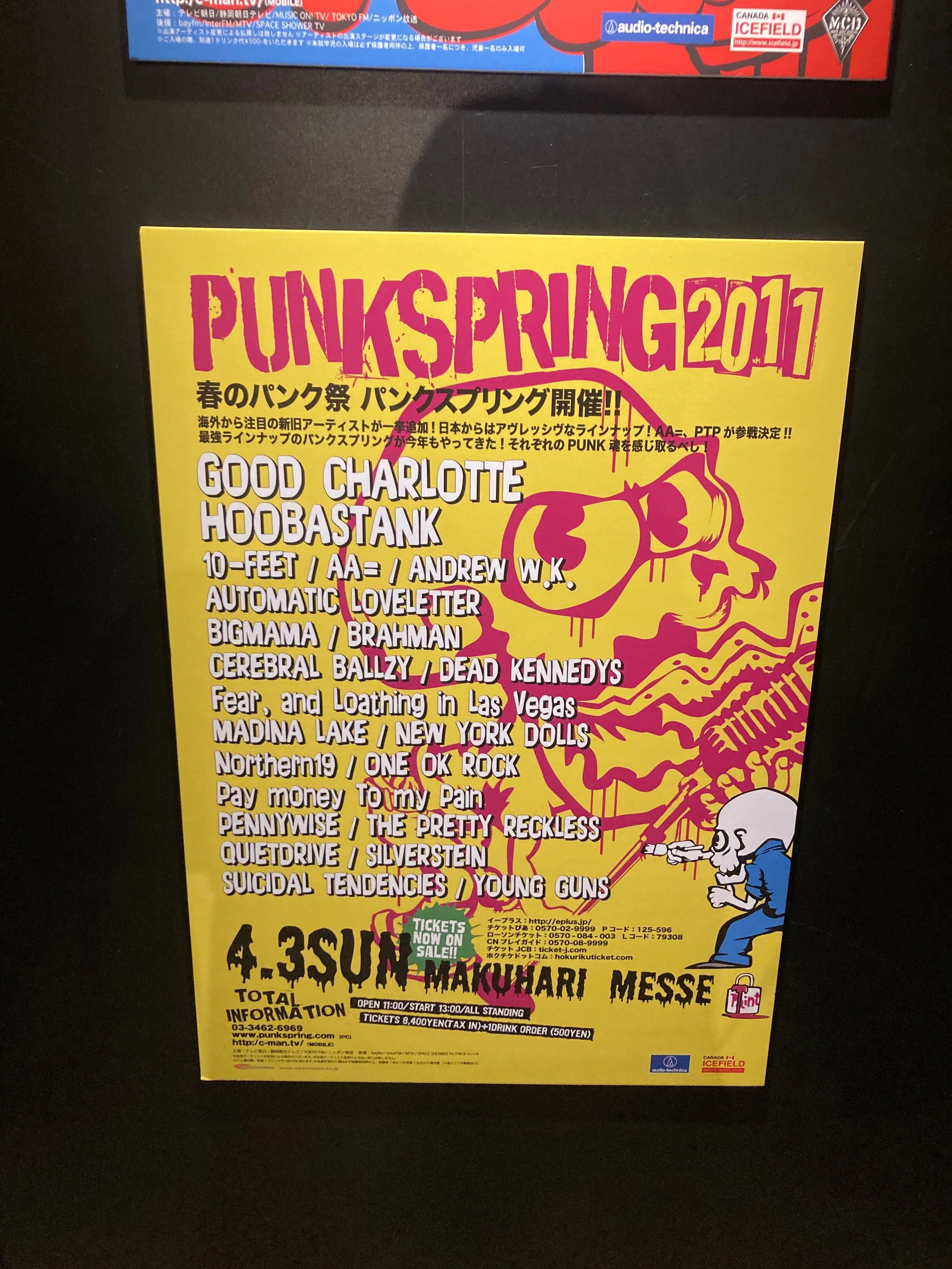 PUNKSPRING 08 ポスター B2 サイズ PUNKSPRING」雑記。｜Show