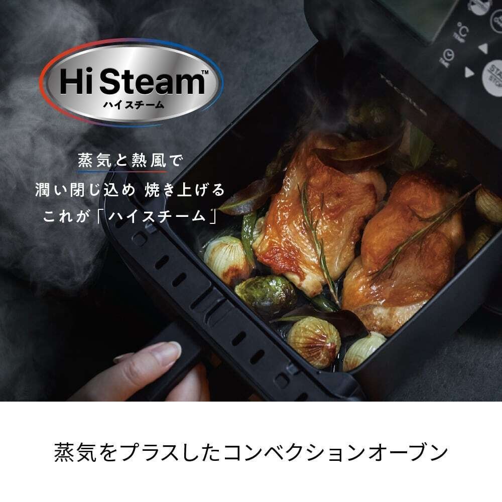 レコルト ハイスチームエアーオーブン RAO-3recolte Hi Steam Air Oven