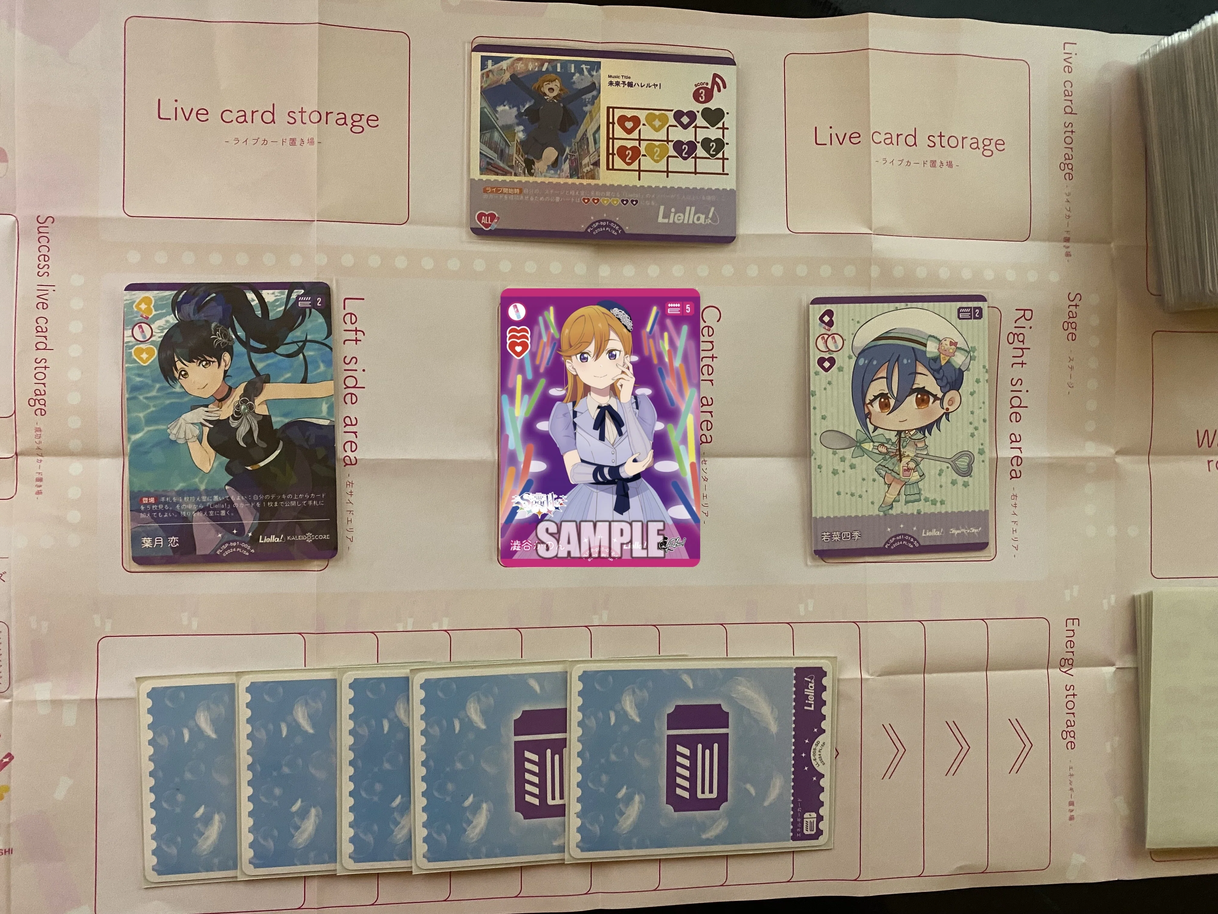 ラブカ】発売前カード入りデッキ紹介: ハレルヤCatChu!｜ミウミ@ラブカ