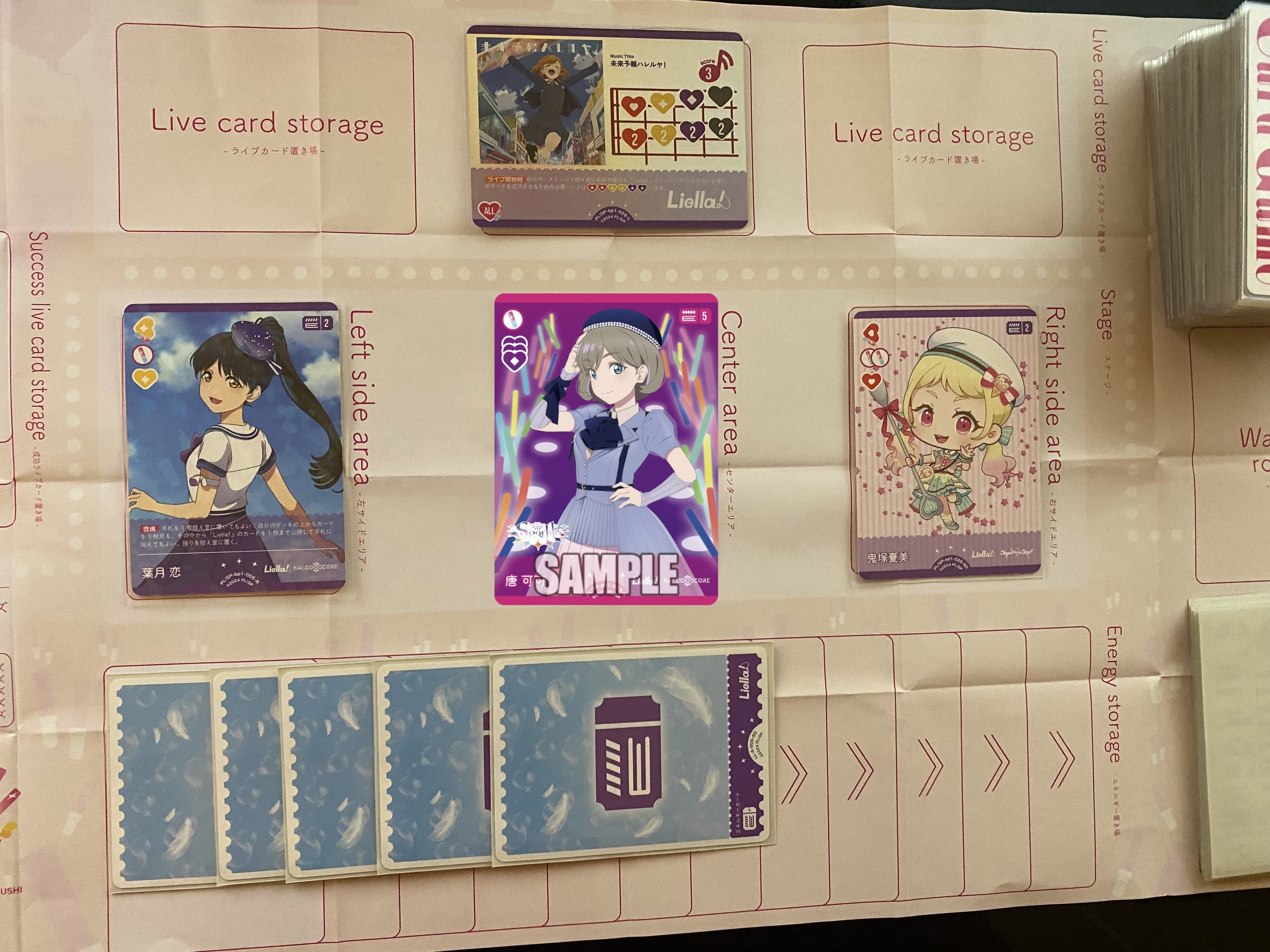 ラブカ】発売前カード入りデッキ紹介: ハレルヤCatChu!｜ミウミ@ラブカ