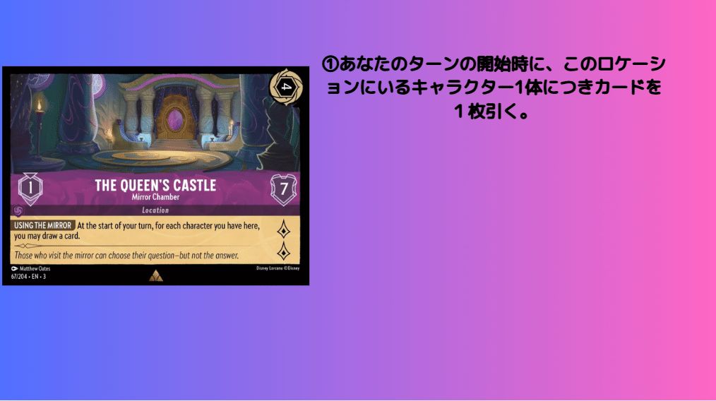 ロルカナ3弾インクランド探訪注目カード-アメジスト編-｜まっし～