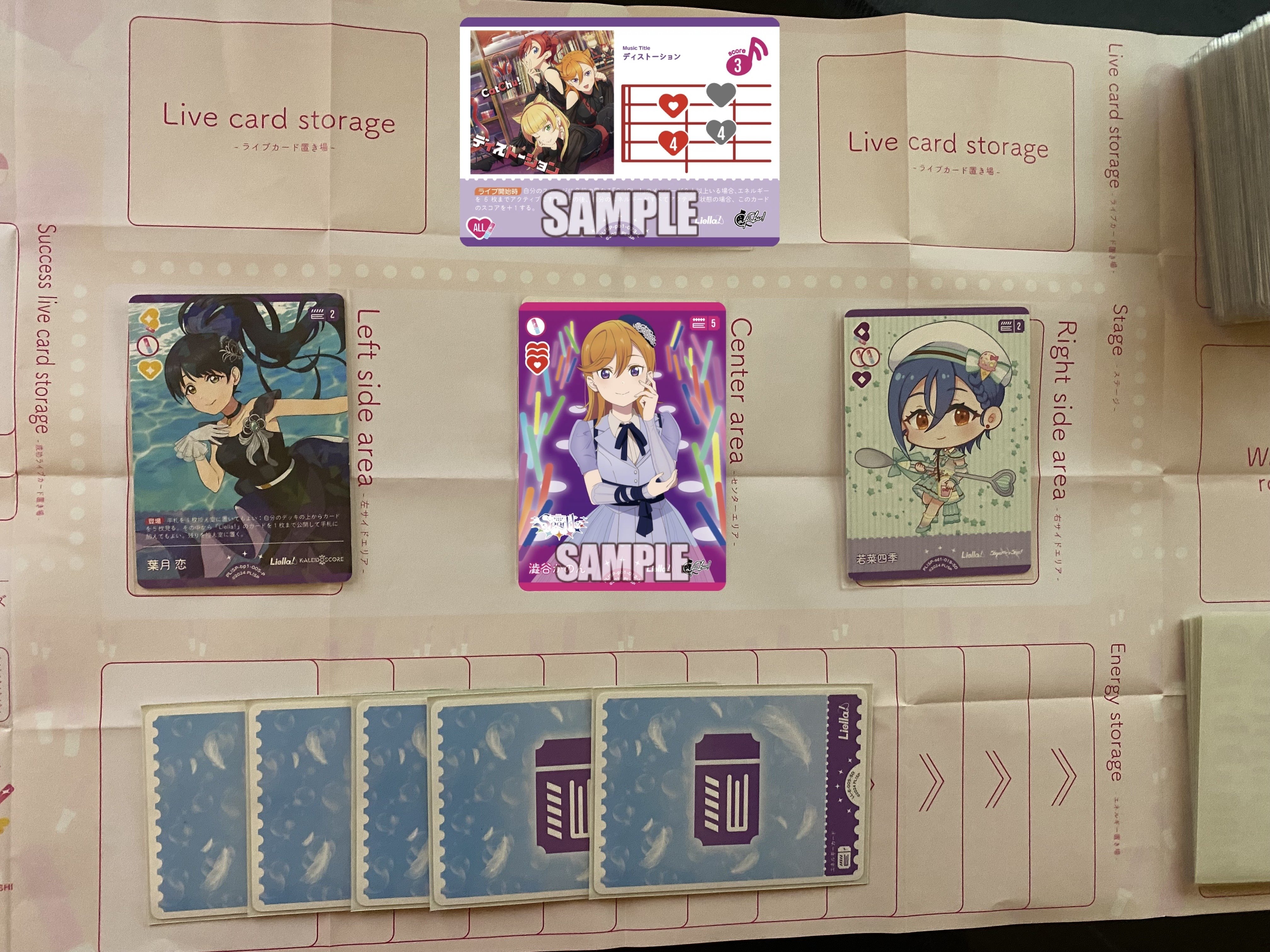 ラブライブカードゲーム　ラブカ　澁谷かのんP+2枚　平安名すみれP+3枚　セット ラブライブカードゲーム ラブカ 澁谷かのんP+2枚 平安名すみれP+3枚