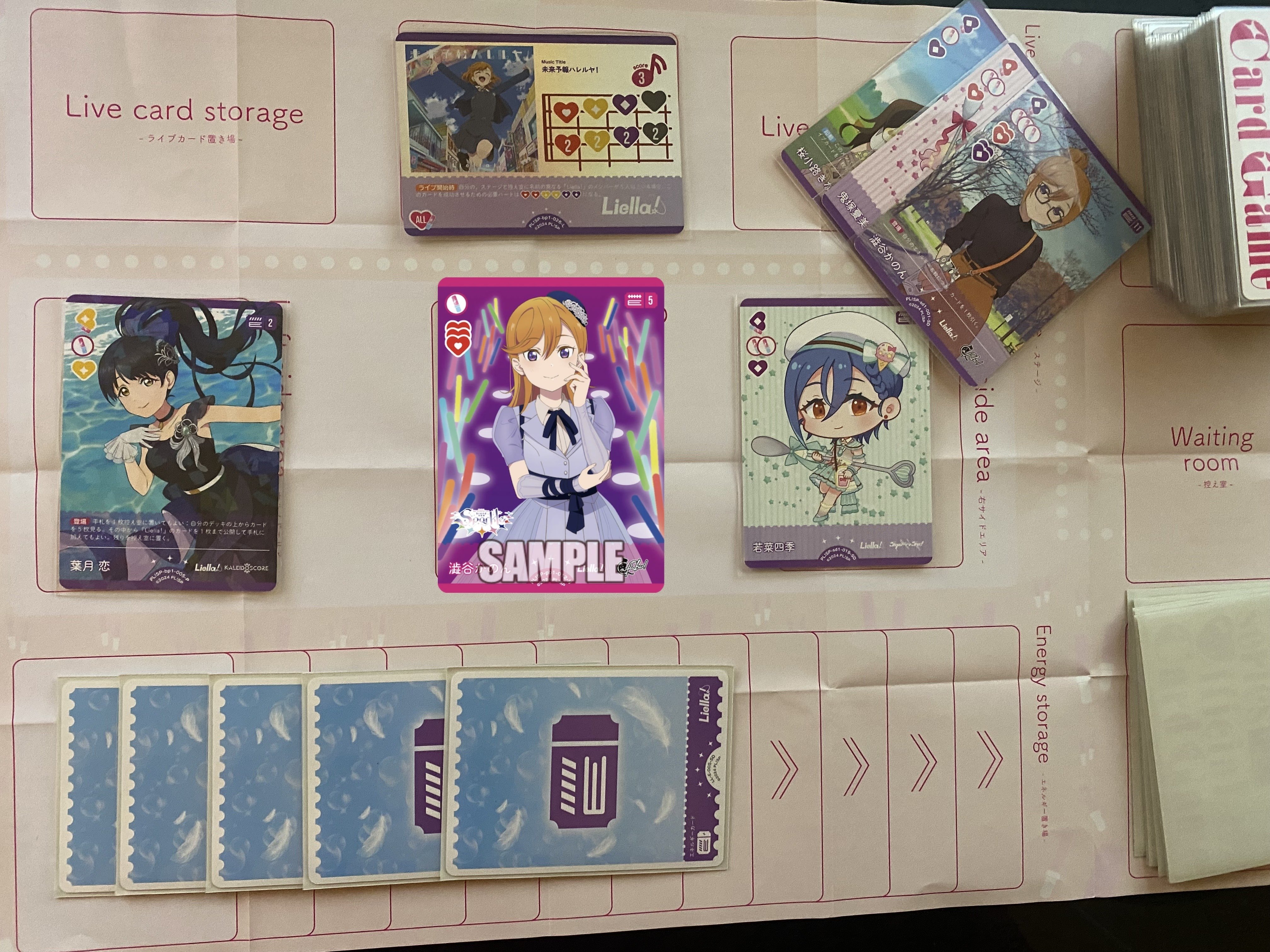 ラブカ スーパースター ランプリエラデッキ ラブカ】環境デッキ考察～紫虹Liella!～｜あまりん。