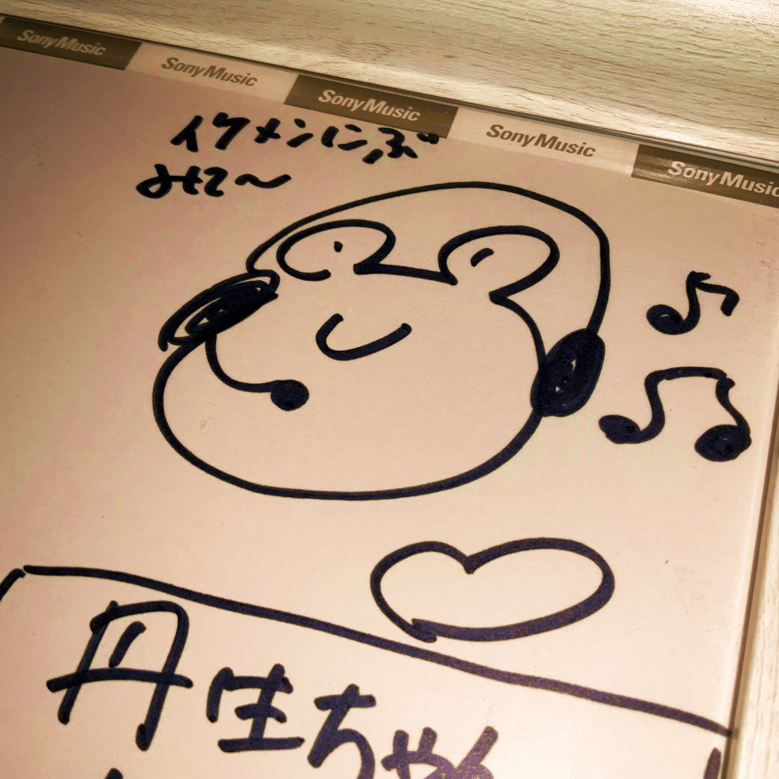 0401：ずっと真っすぐな丹生明里さん｜とらん