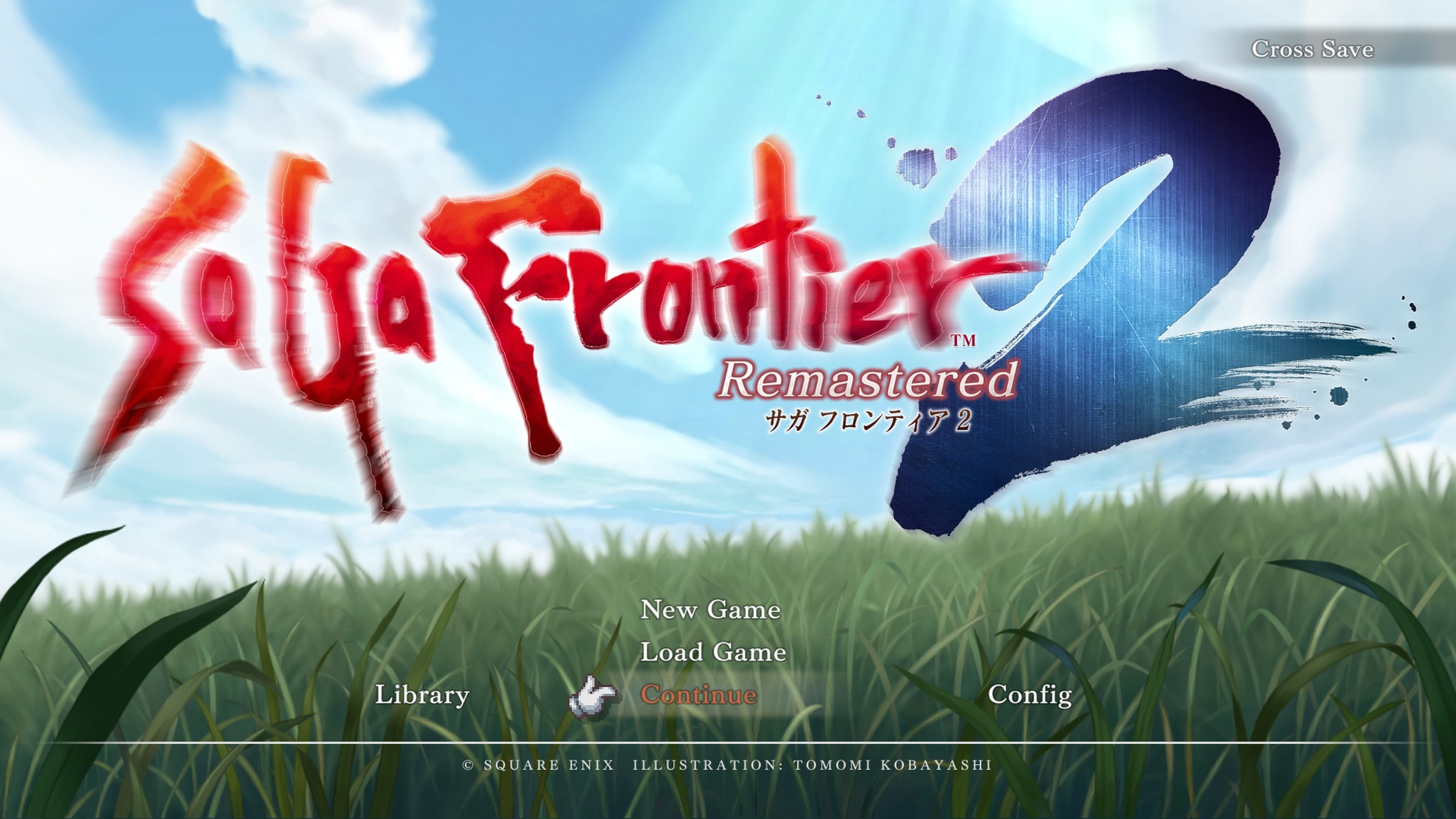 サガフロンティア2という人生〜その1〜｜社 愁