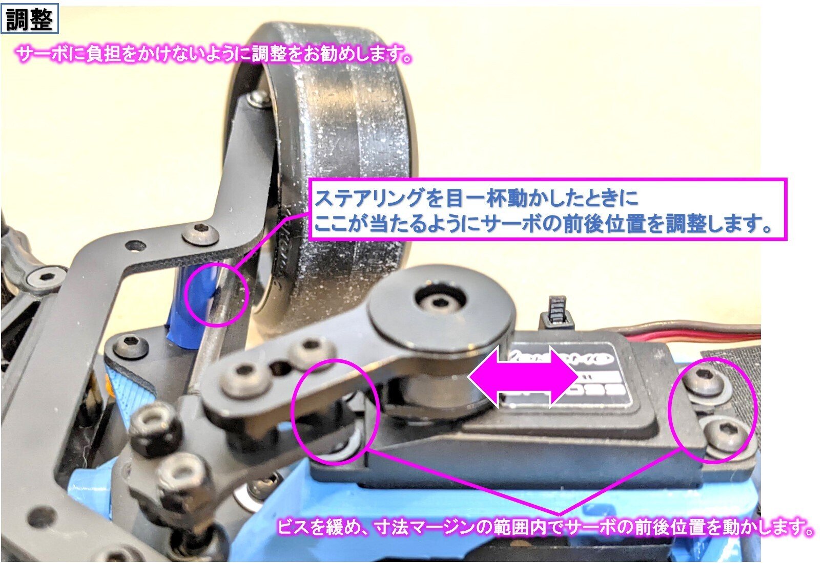 LP86 メカ・ボディ付 ロールダンパー TNGサス サーボマウント等カスタム LP-86補完計画 フロントサブフレーム｜RiverGreenModels