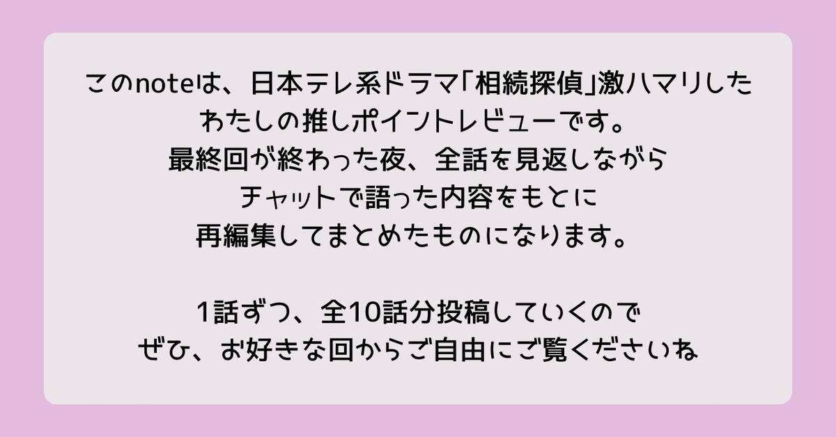 ハゲタカ 第3話 台本 ハゲタカ 第3話 台本 イッキ見がおすすめ