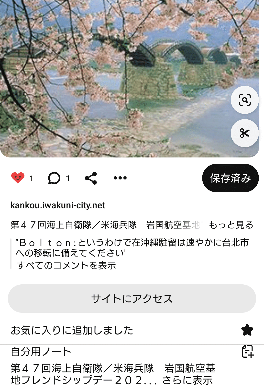 🇩🇪: 米国務長官、政権移行前のウクライナ支援強化を約束 NATOにSimon Lewis, Sabine Siebold → 🇺🇸: 文化大 ...