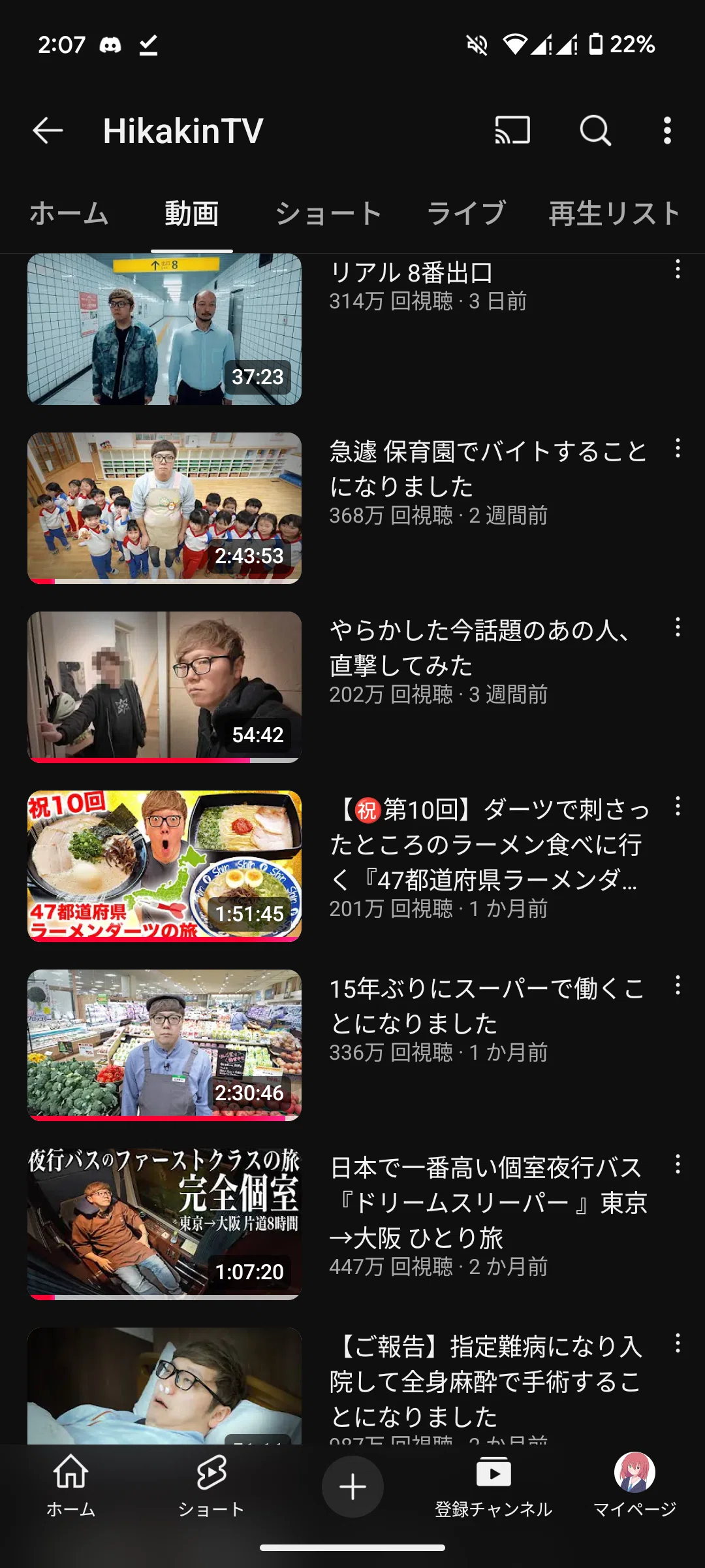 開發兄弟は不仲なのか｜あかがね