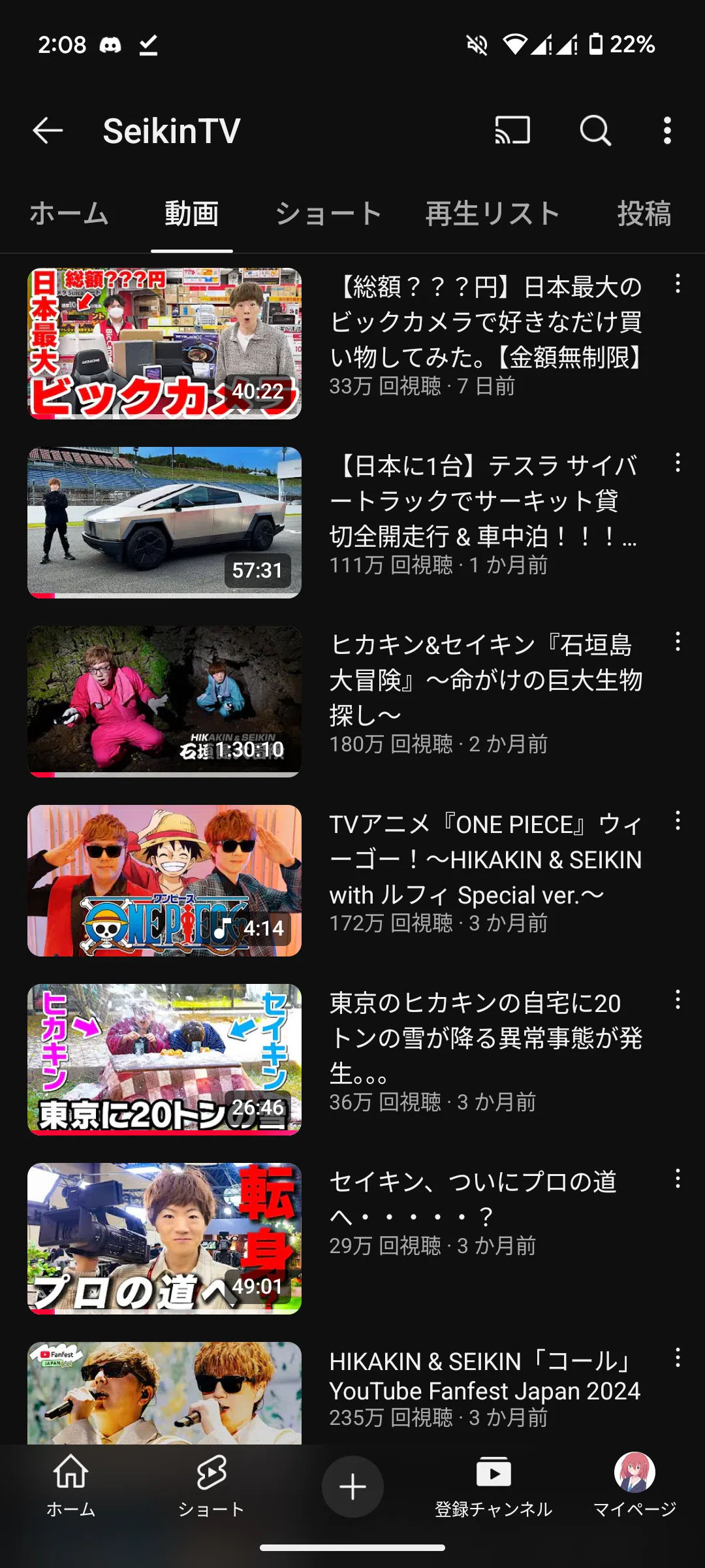 開發兄弟は不仲なのか｜あかがね