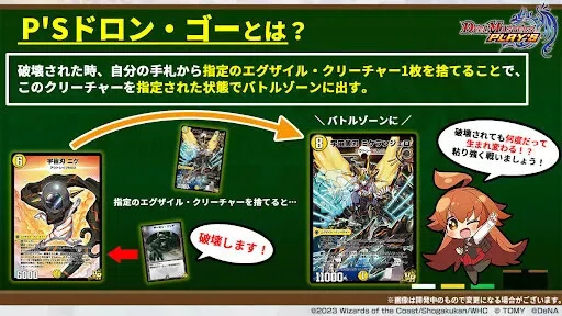 エグザイル軸UKパンクの紹介【キャラデッキ】｜天バニ