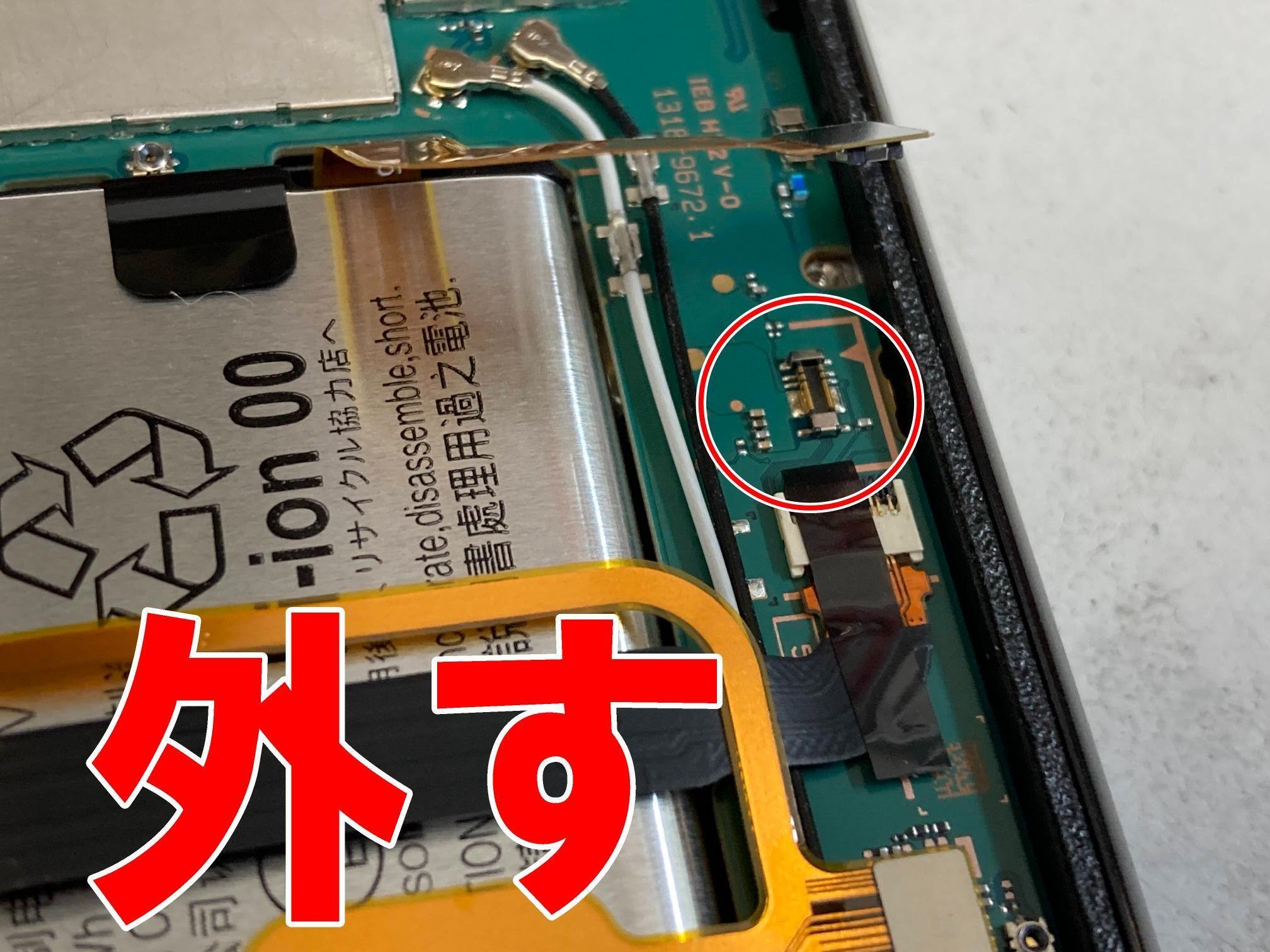 液晶＋バッテリー 液晶＋バッテリー＋USB-C 交換 IMG_6895-1024x768.jpg