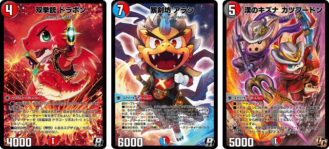 エグザイル軸UKパンクの紹介【キャラデッキ】|天バニ エグザイル軸UKパンクの紹介【キャラデッキ】|天バニ