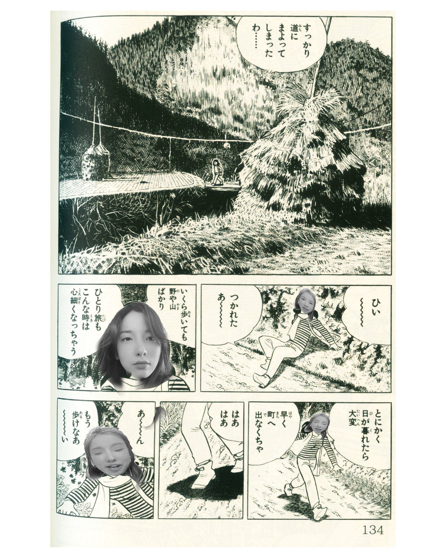 エコエコアザラク 古賀新一先生 秋田書店|RICOH GR エコエコアザラク 古賀新一先生 秋田書店|RICOH GR