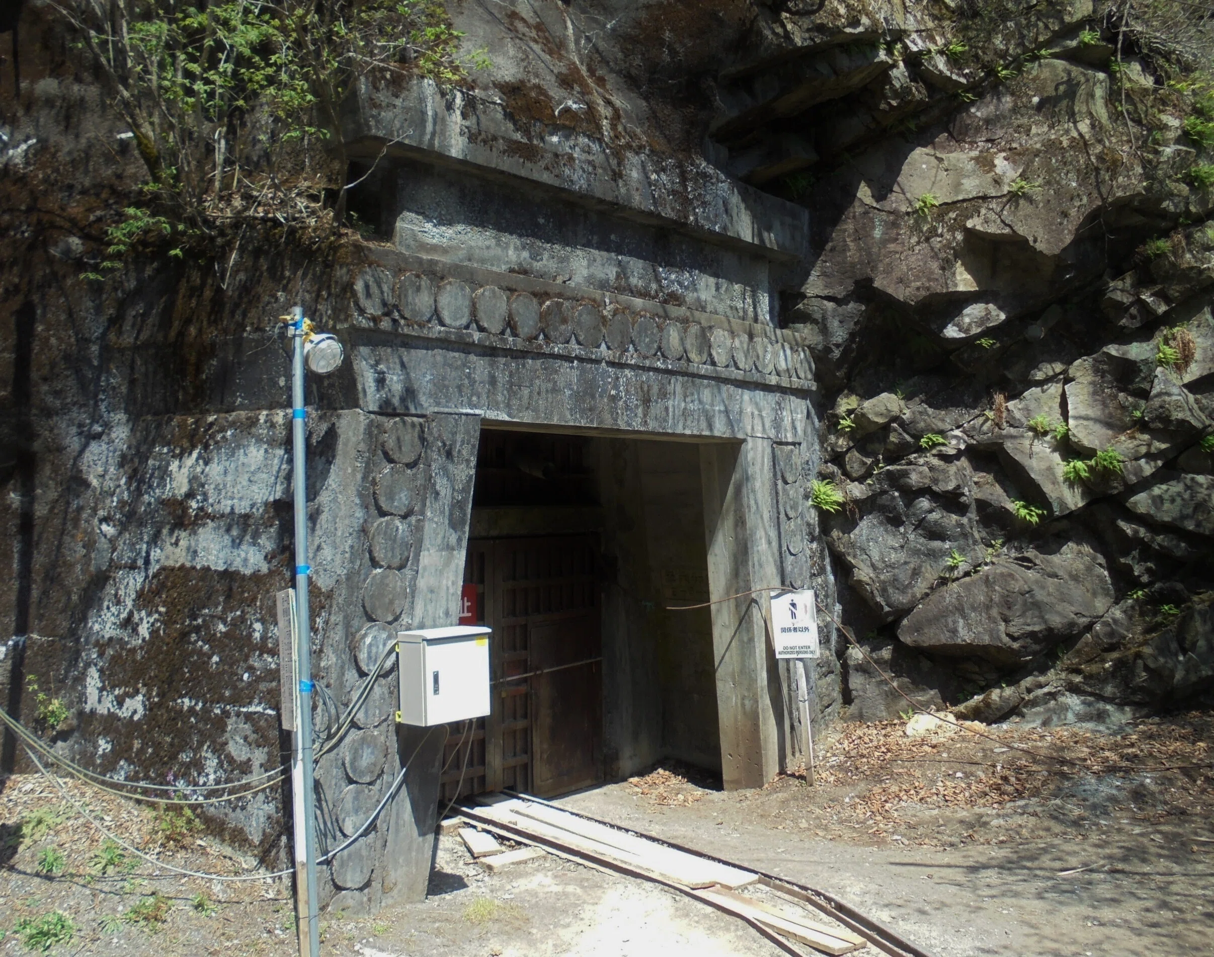 みんなに役立つ足尾銅山の歴史－その3－（銅生産の流れ）｜坂本寛明