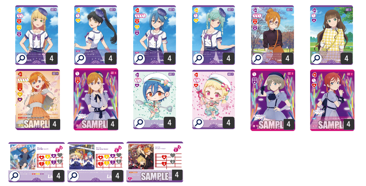 ラブカ スリブ単 デッキ 調整パーツ付き