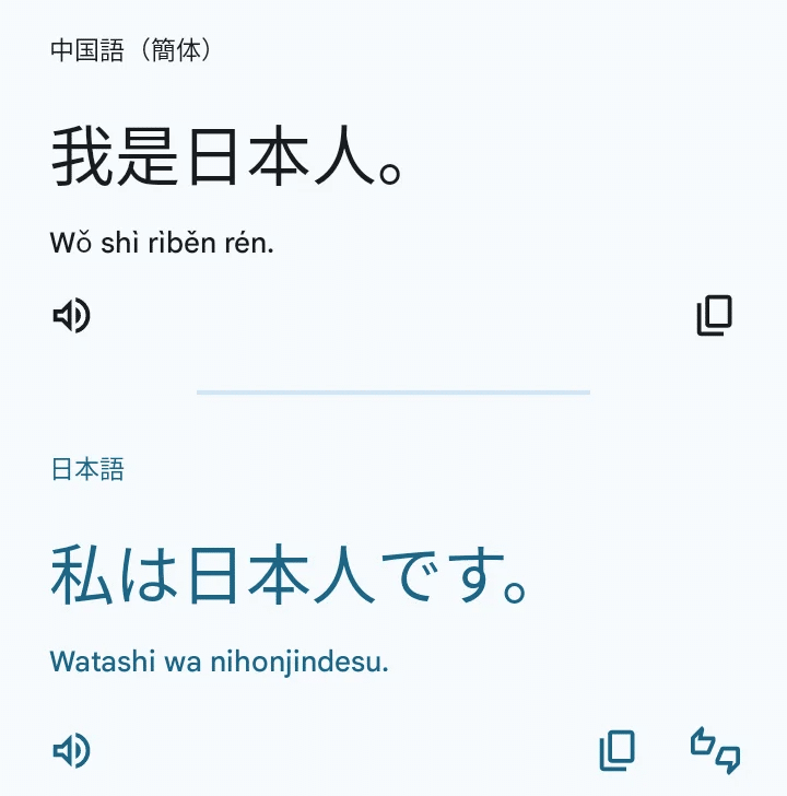 断捨離中-中国語-日本語学習 /本