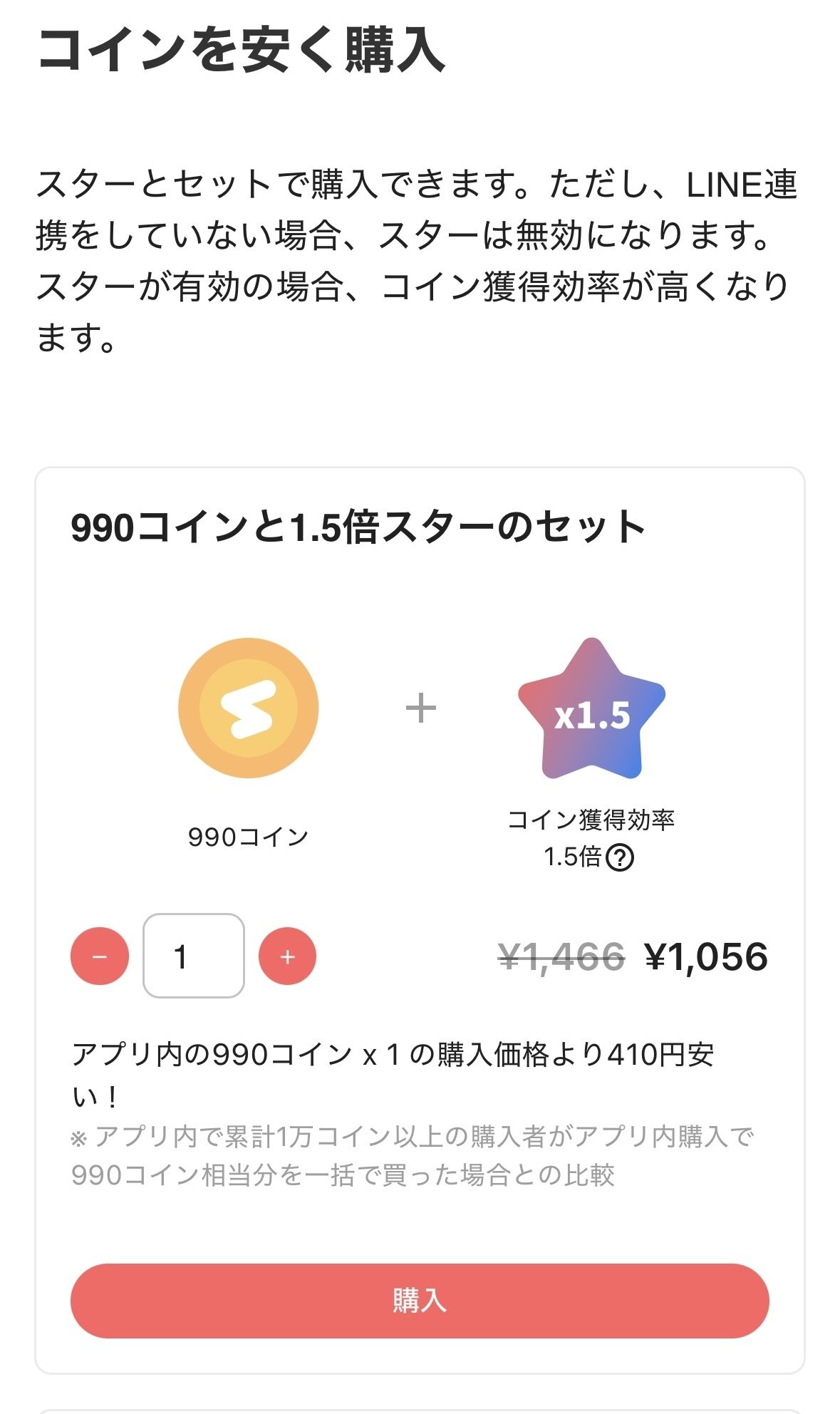 color sing🉐お得なWeb課金とLINE連携💰｜💙藍音ノラ🐈‍⬛🎤