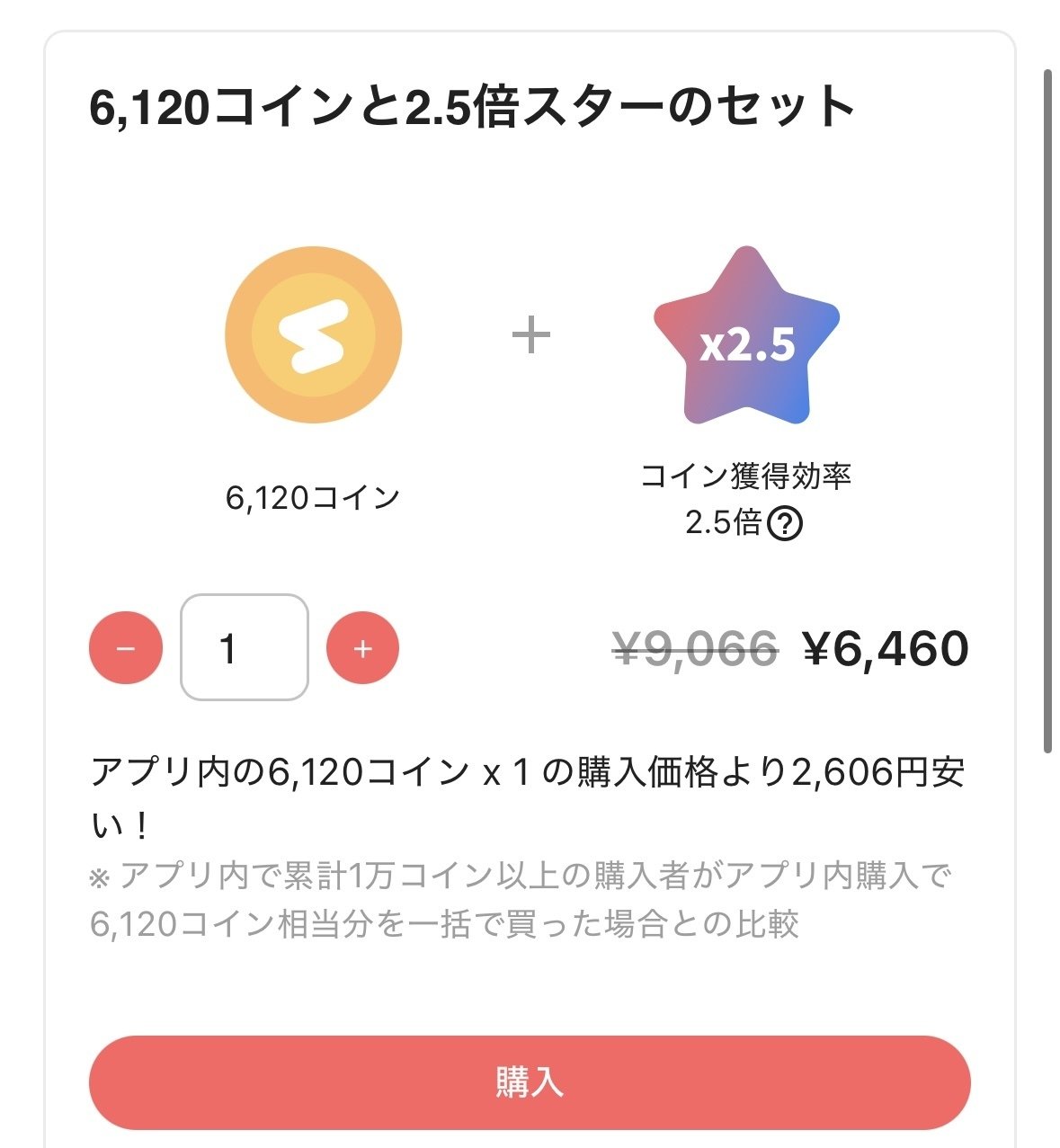 color sing🉐お得なWeb課金とLINE連携💰｜💙藍音ノラ🐈‍⬛🎤