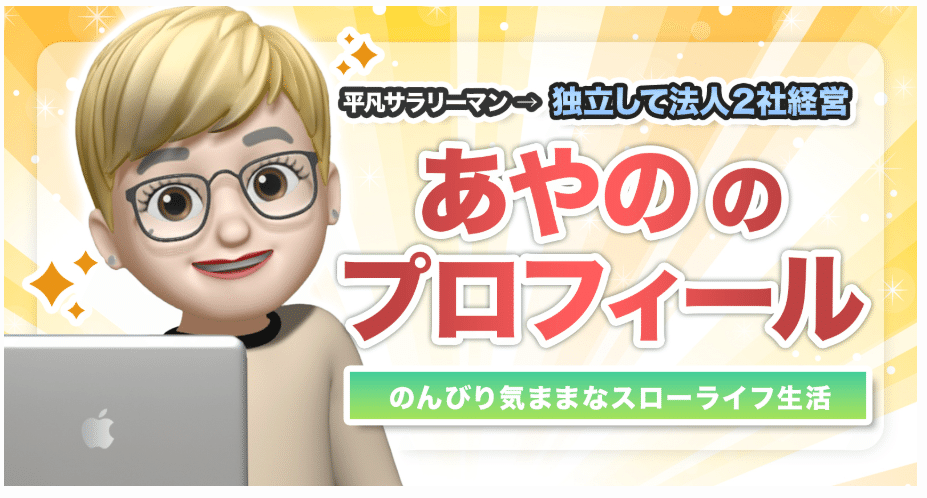 eBay輸出】ドイツ梱包法の対応方法とLUCIDのアカウント登録方法