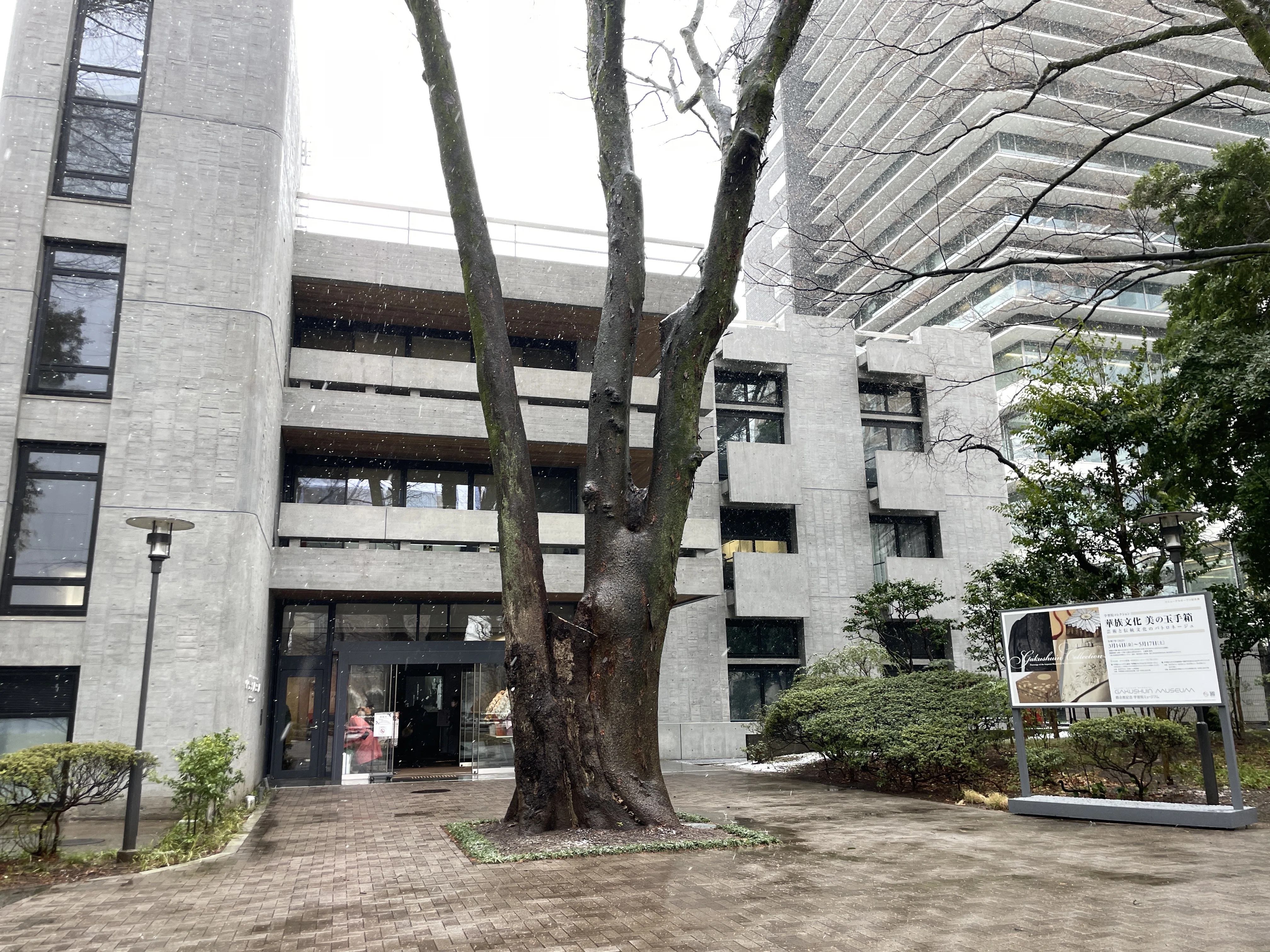 すごい博物館070】霞会館記念・学習院ミュージアム：皇族や華族