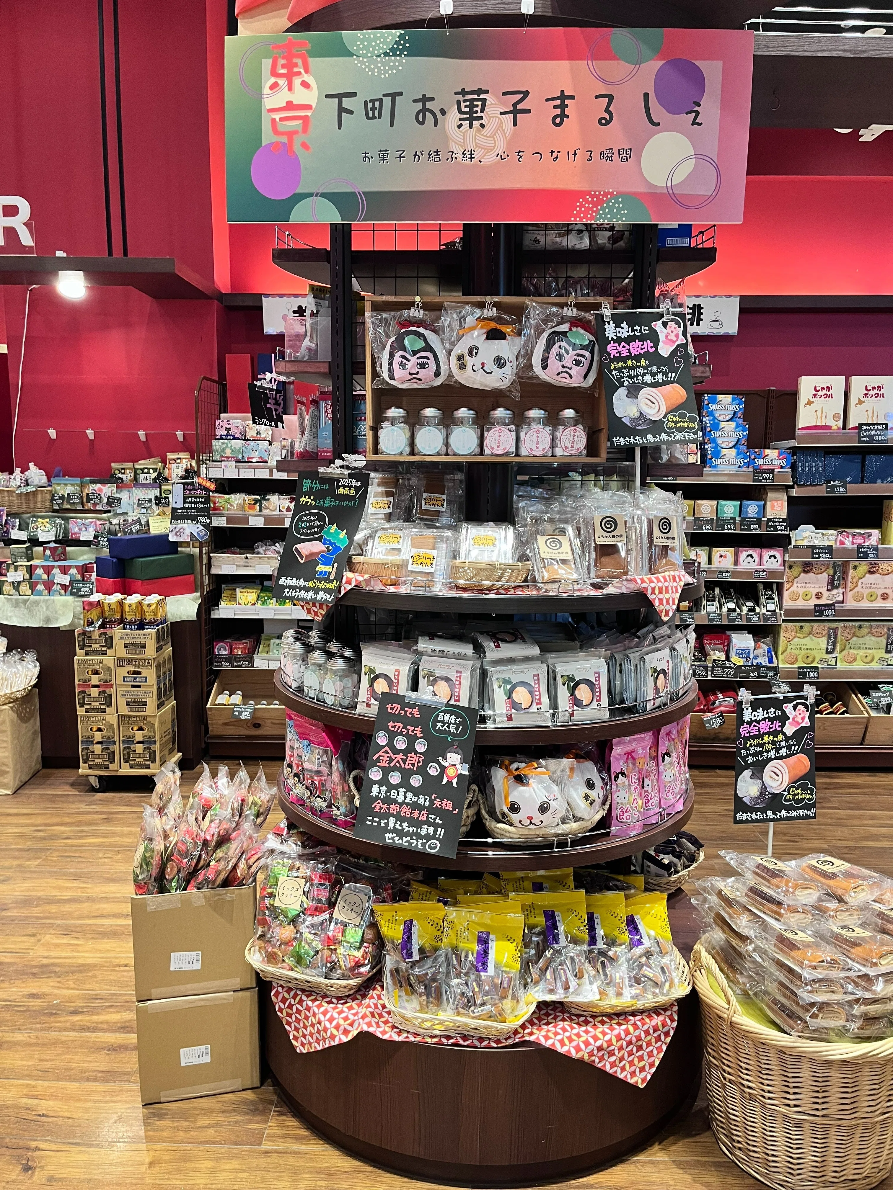 Perfect for Welcome Food & Souvenirs! 10 